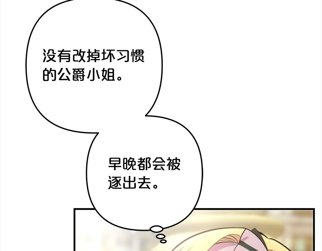 第6话  大危机72