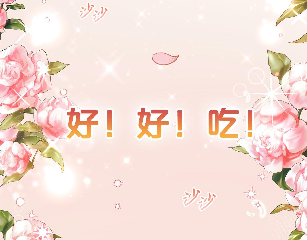 第7话  接受教育57