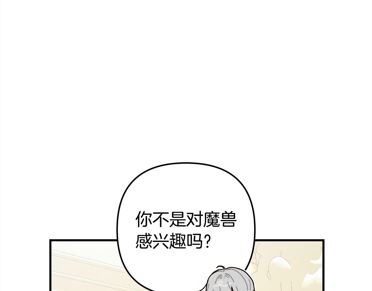 第9话  元老会144