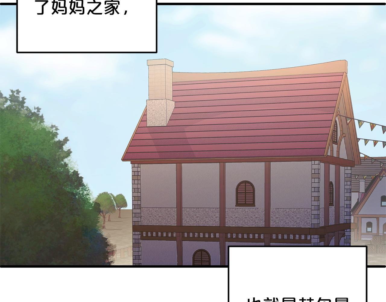 第24话  保护家人145