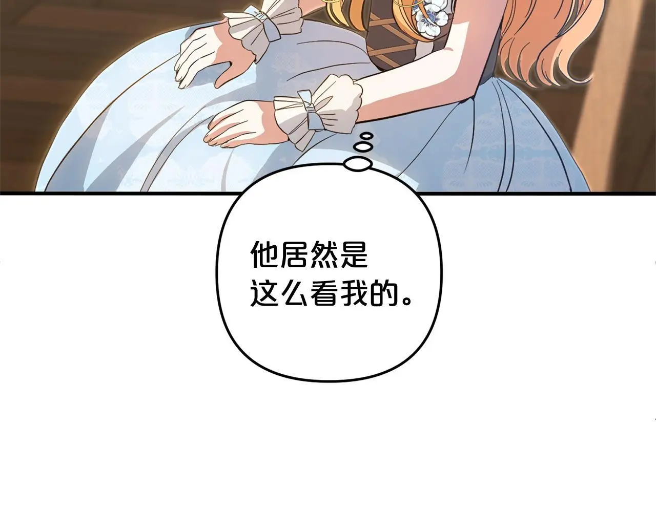 第34话  合作109