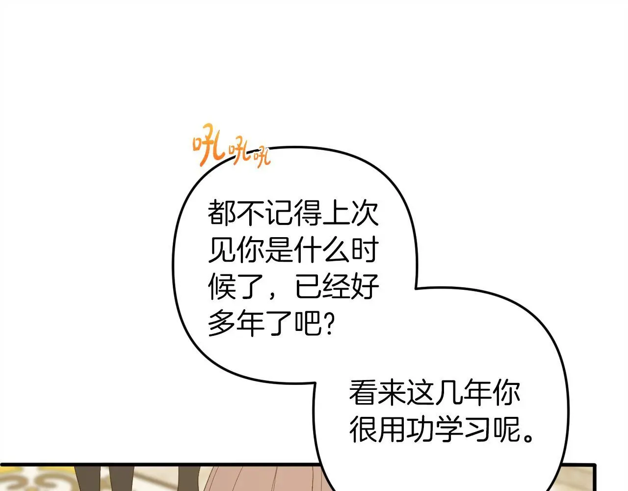 第36话  斗争92