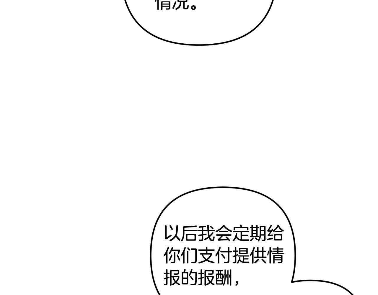 第20话  孤儿院102