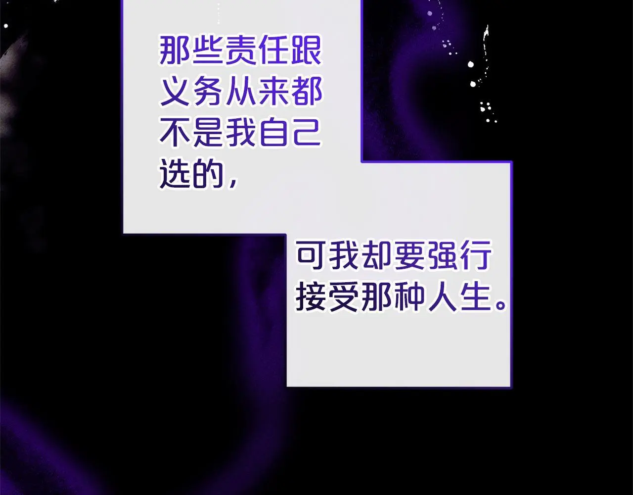 第41话  幕后黑手4