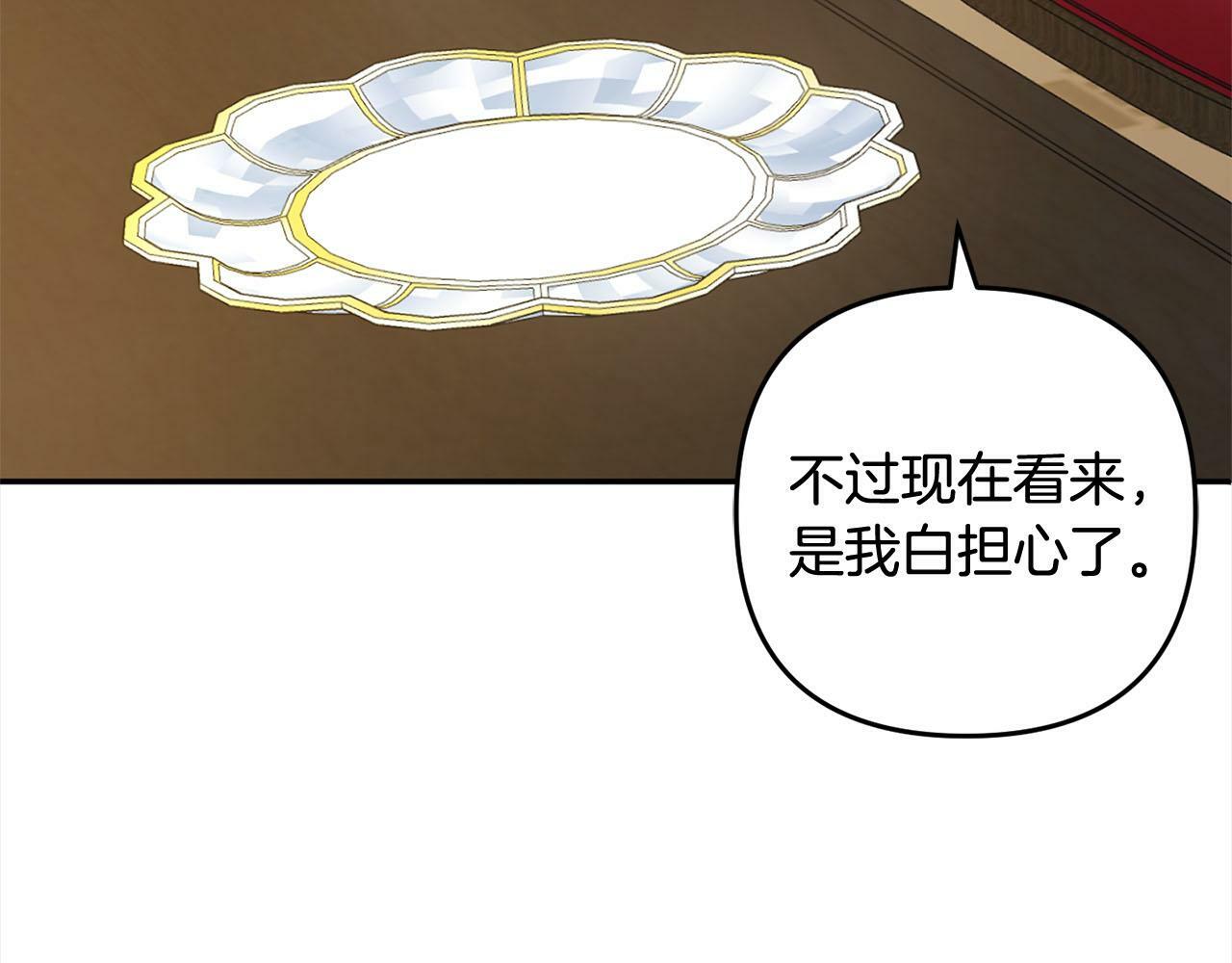 第17话  拜访皇宫162