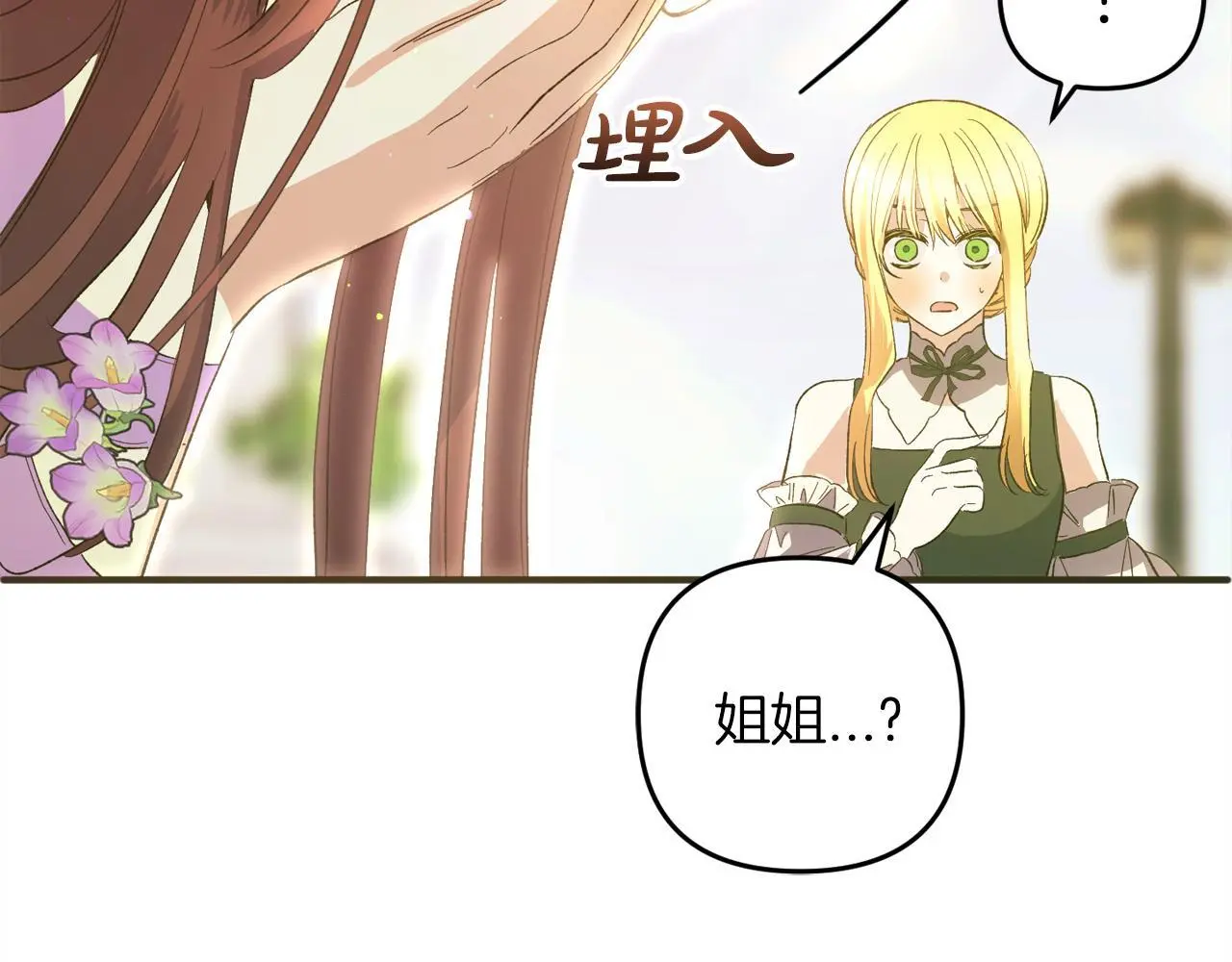 第38话  谈判184