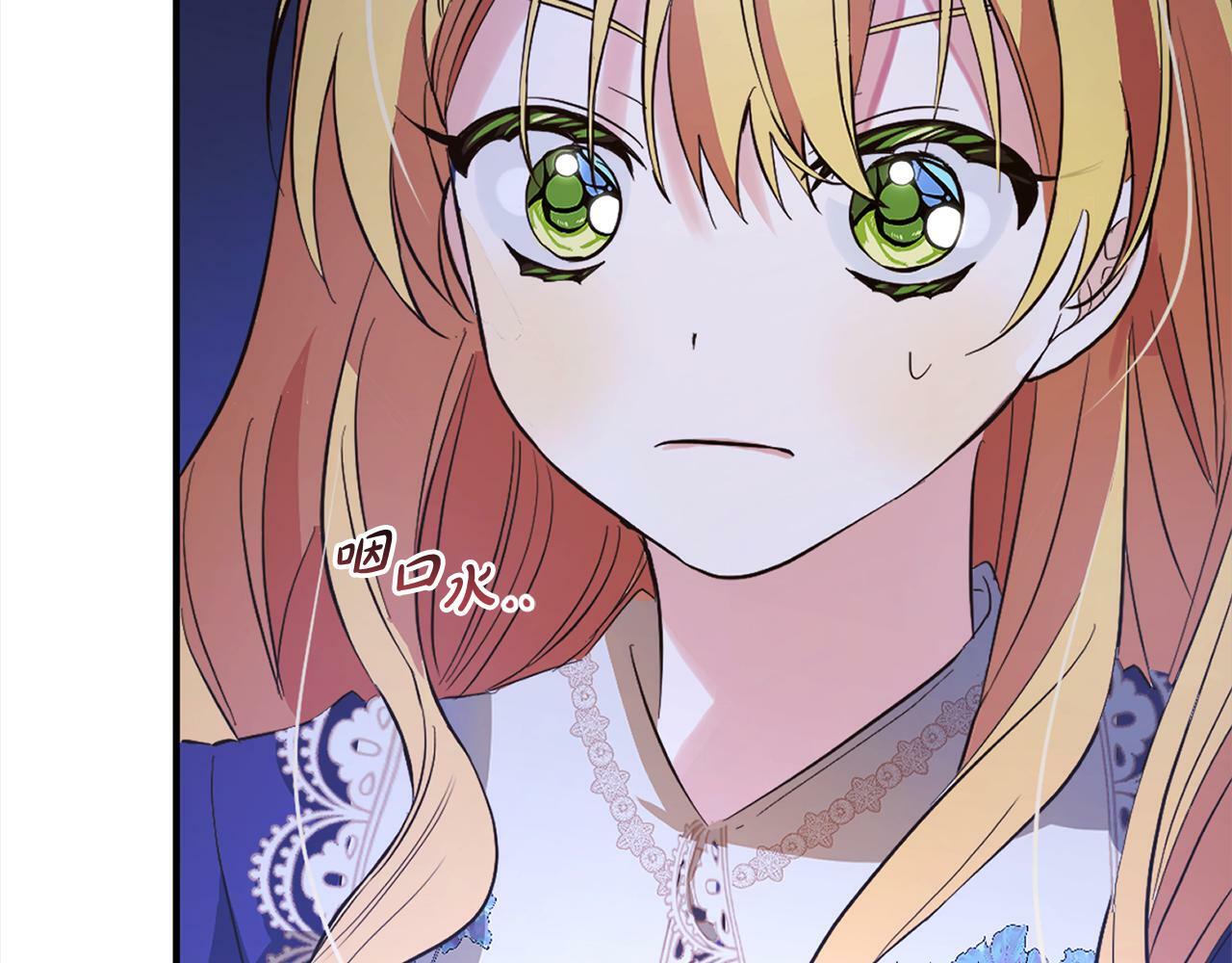 第15话  爷爷97