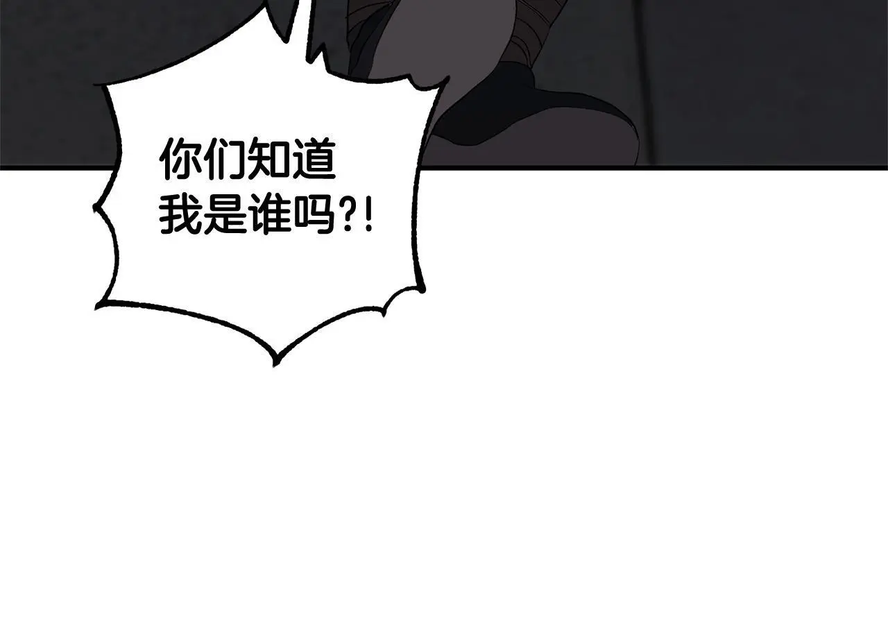 第34话  合作155