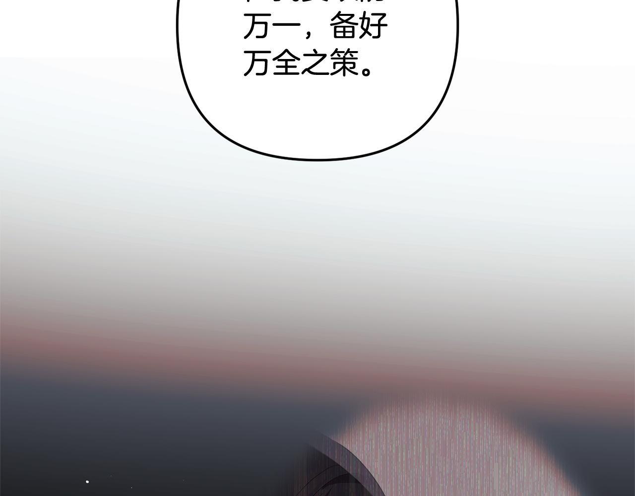 第24话  保护家人21