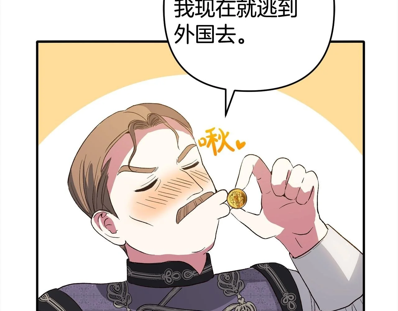 第41话  幕后黑手99