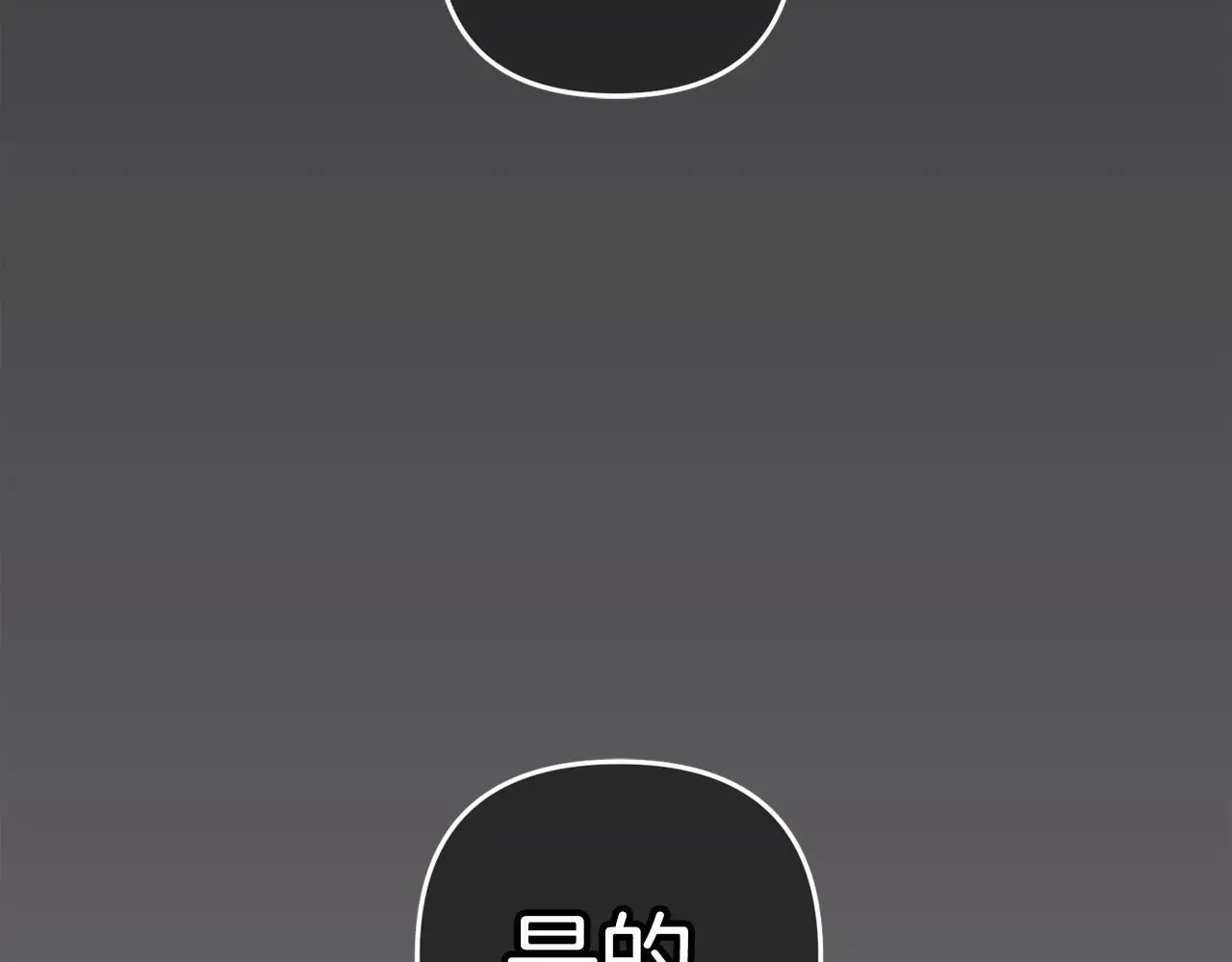 第36话  斗争186