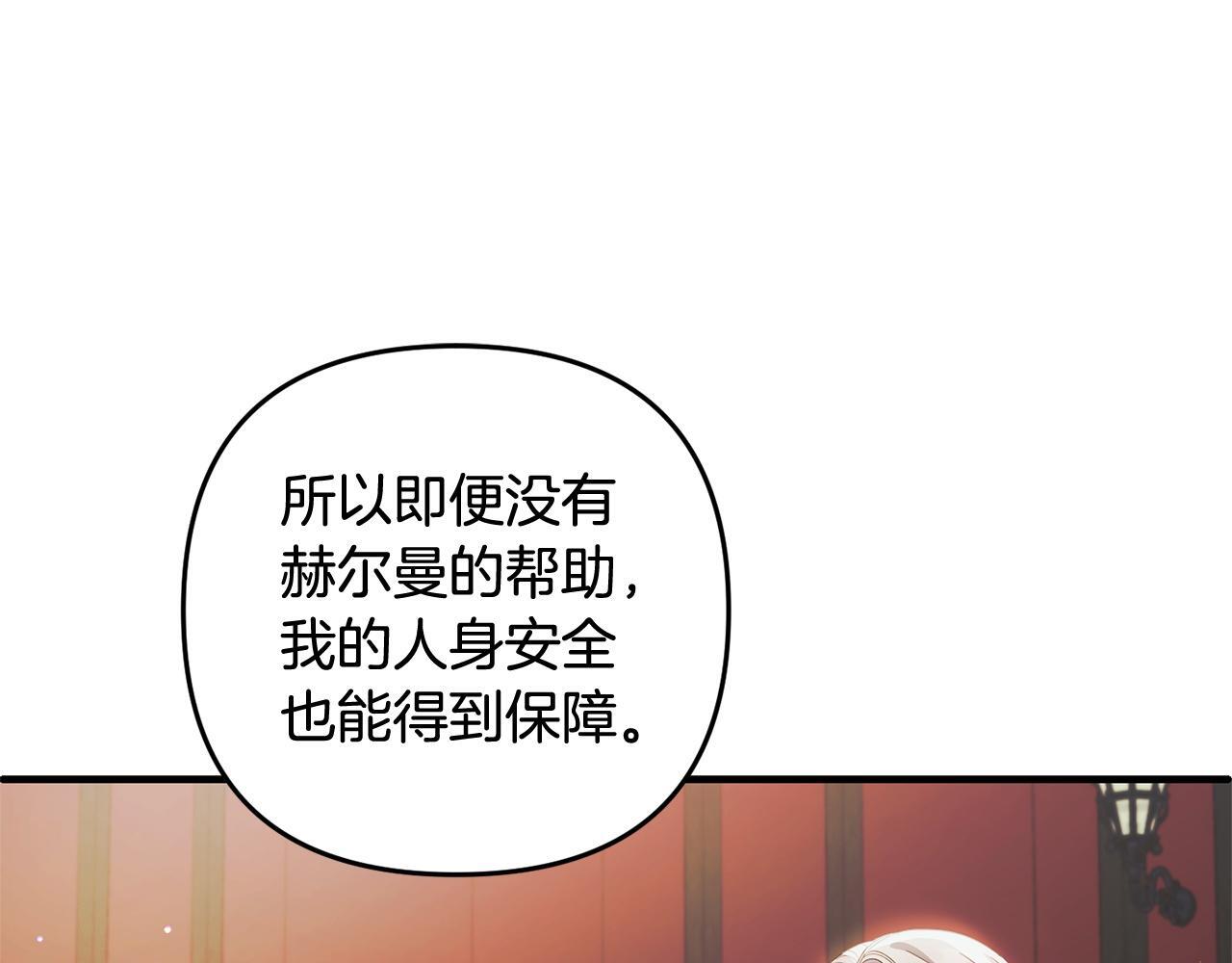 第24话  保护家人19