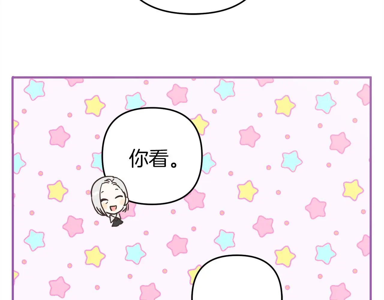第39话  姑奶奶167
