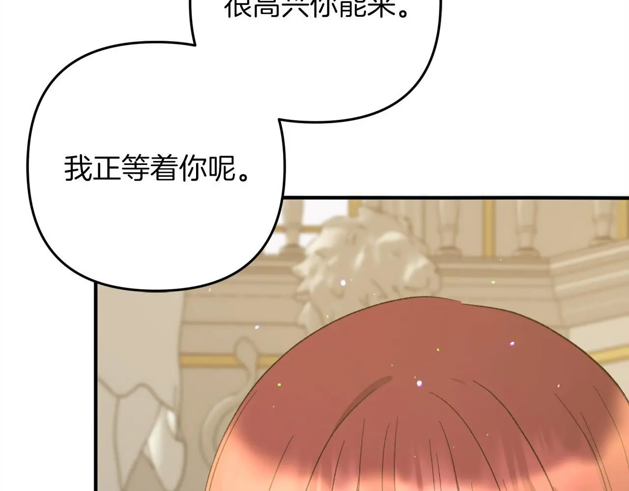 第36话  斗争88
