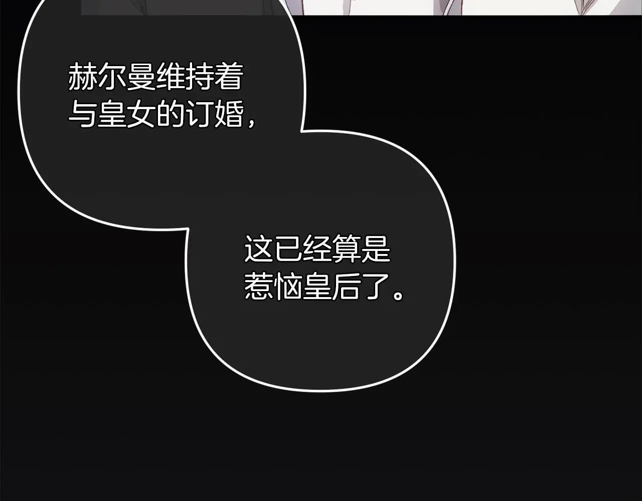 第36话  斗争182