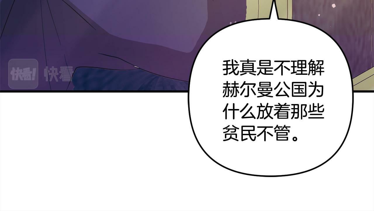 第11话  妈咪之家195