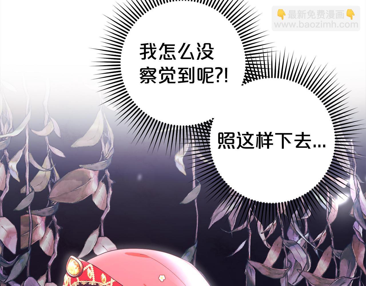 第23话  改变未来129
