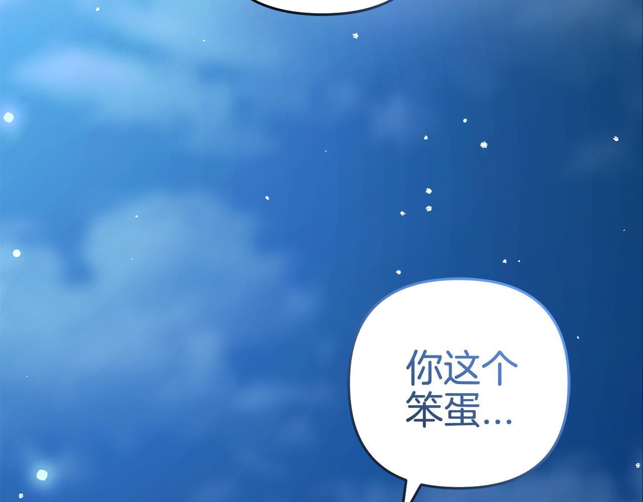 第21话  生日礼102