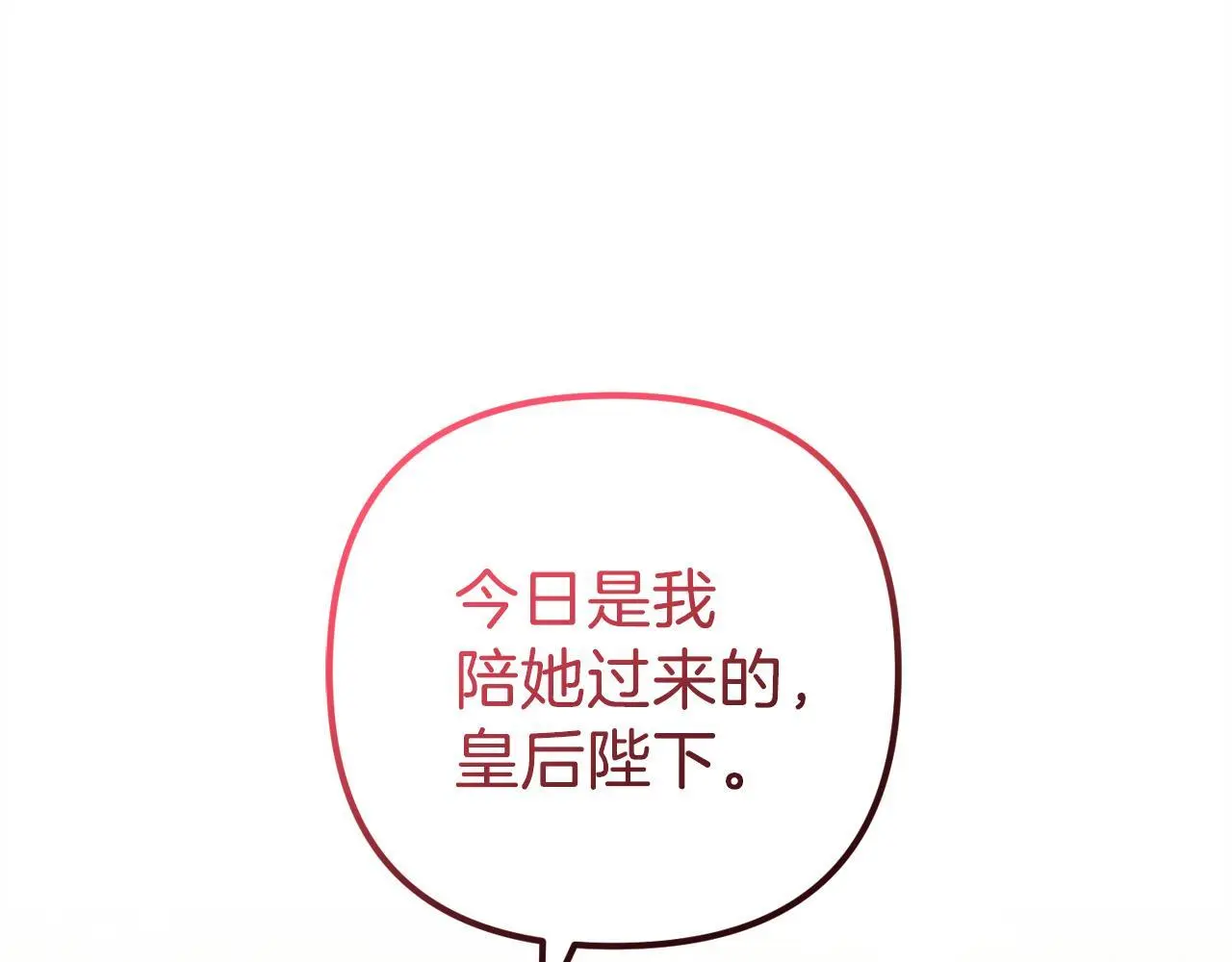 第36话  斗争102