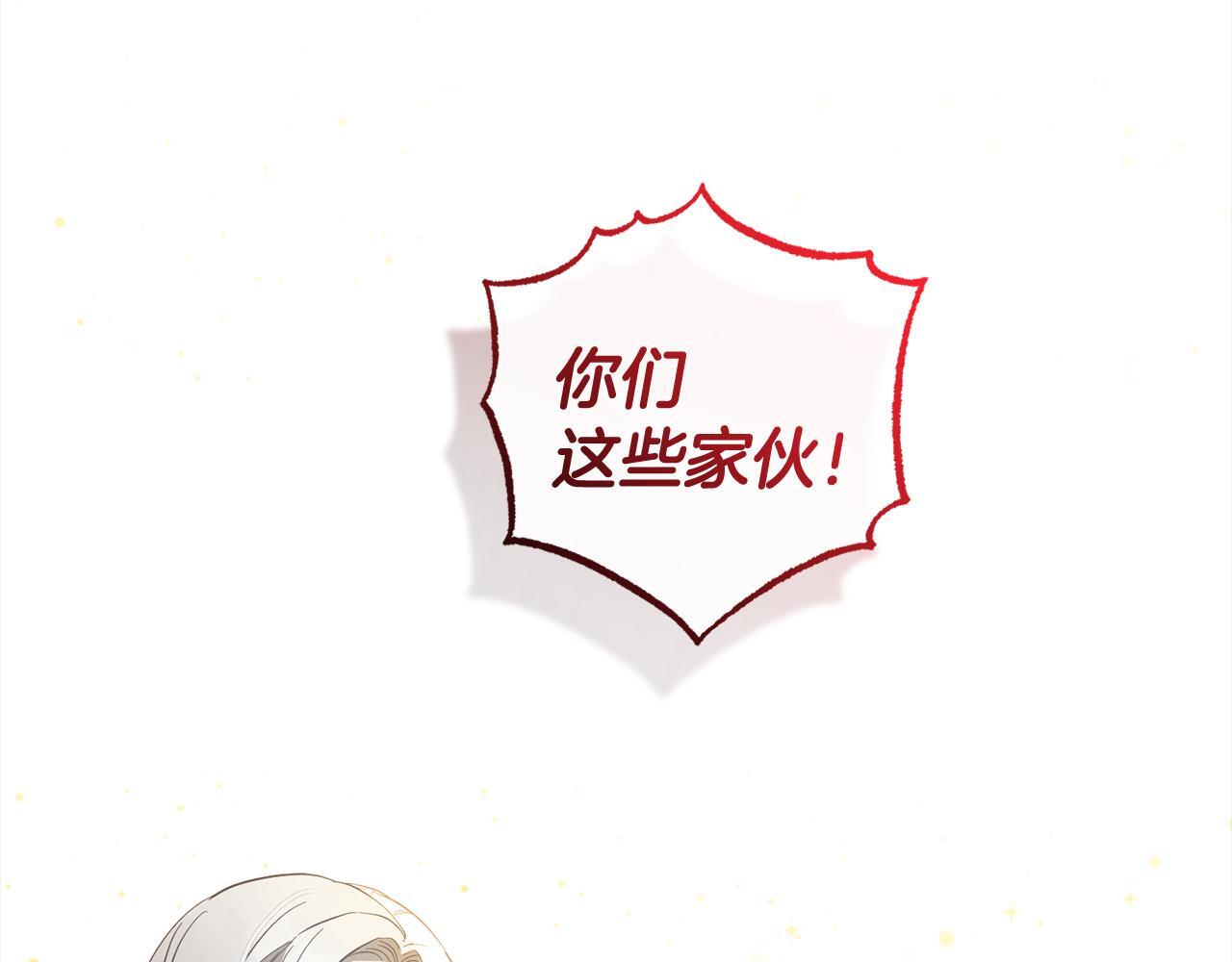 第27话  解除误会131