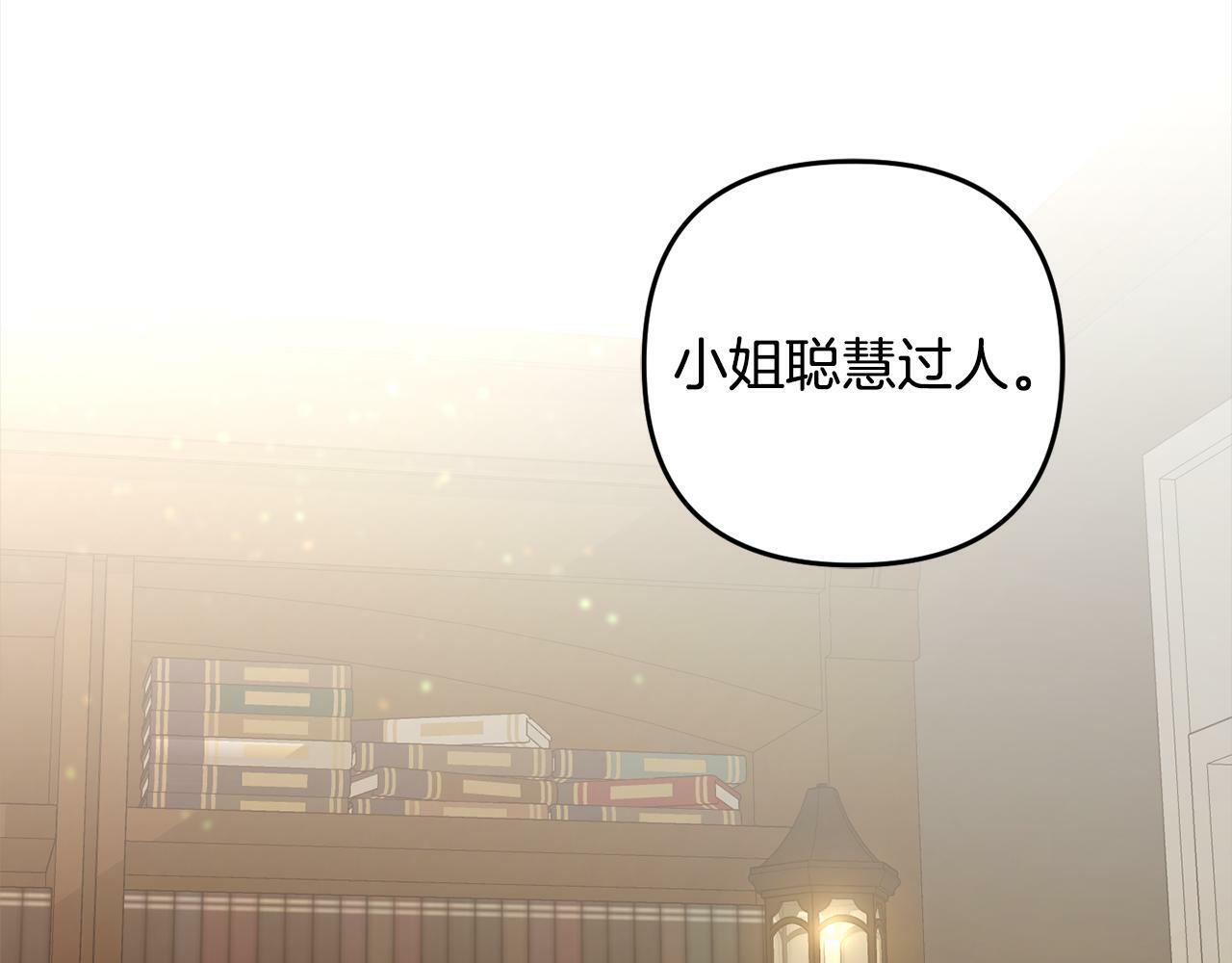 第7话  接受教育89