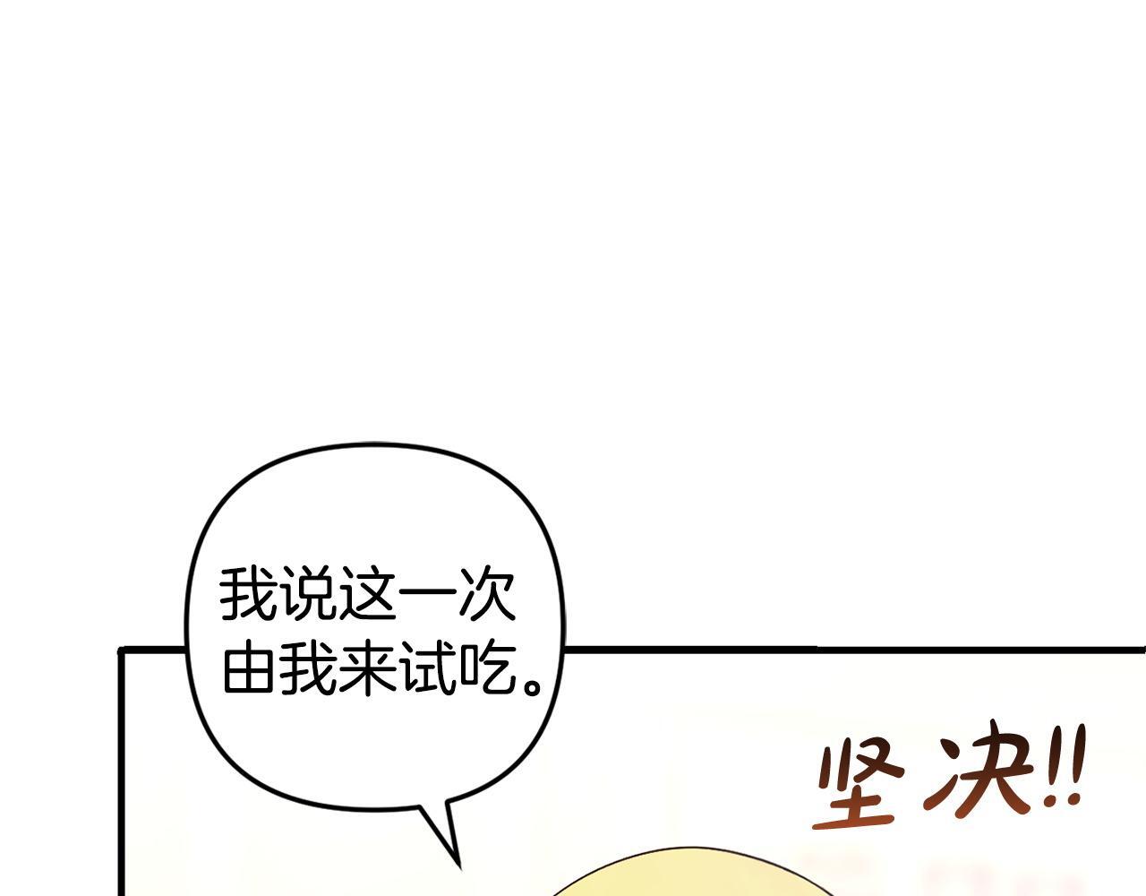 第30话  眼镜48
