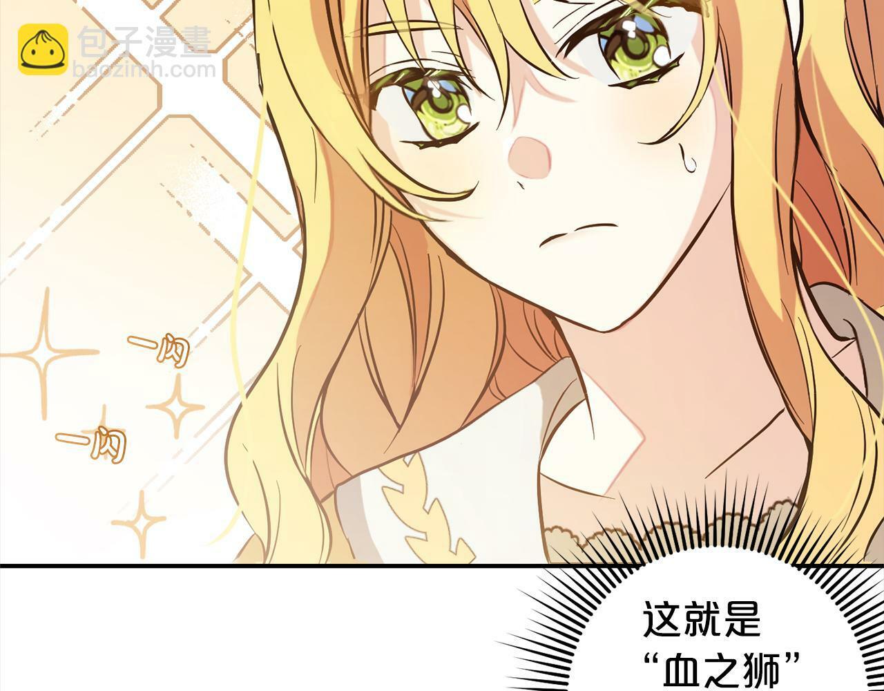 第7话  接受教育45