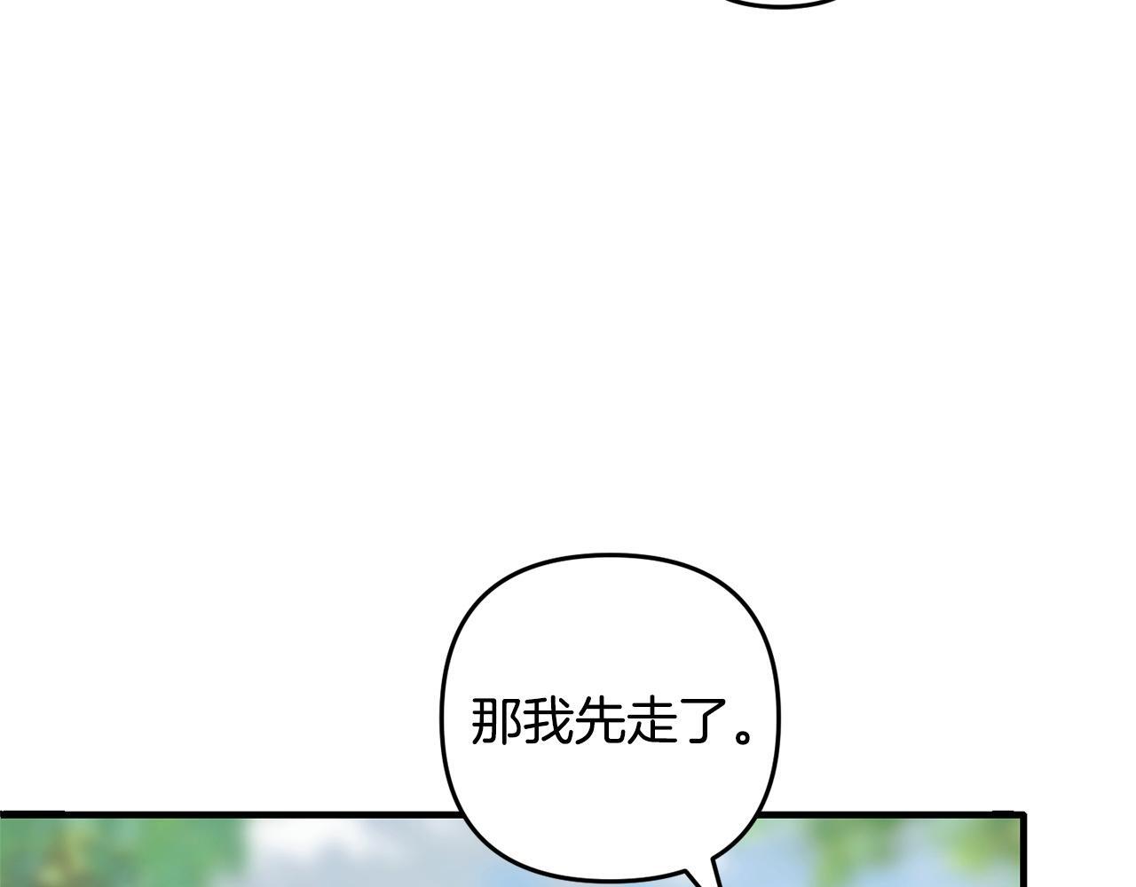 第29话  划清界限24