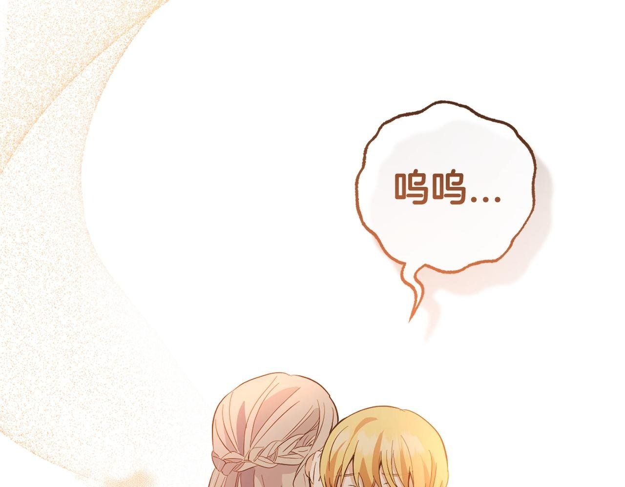 第16话  正确的选择149