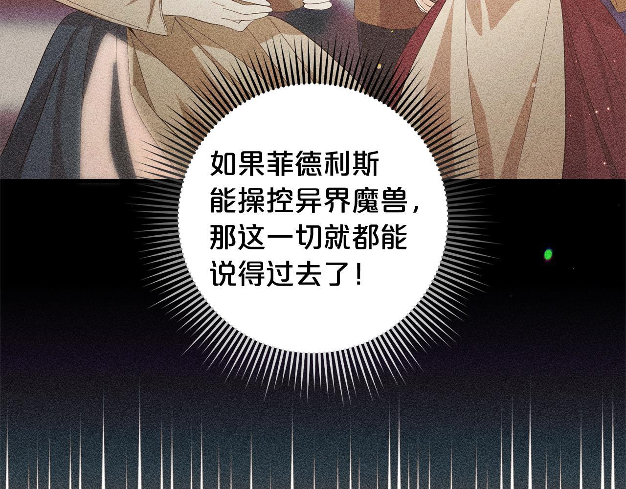 第23话  改变未来145