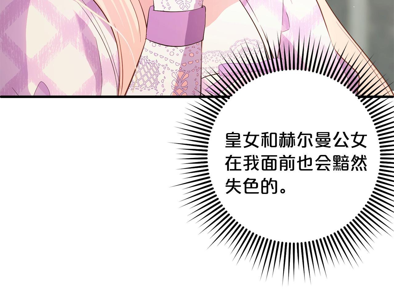 第30话  眼镜105
