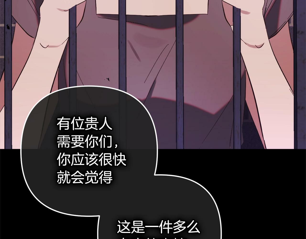 第14话  家族的骄傲48