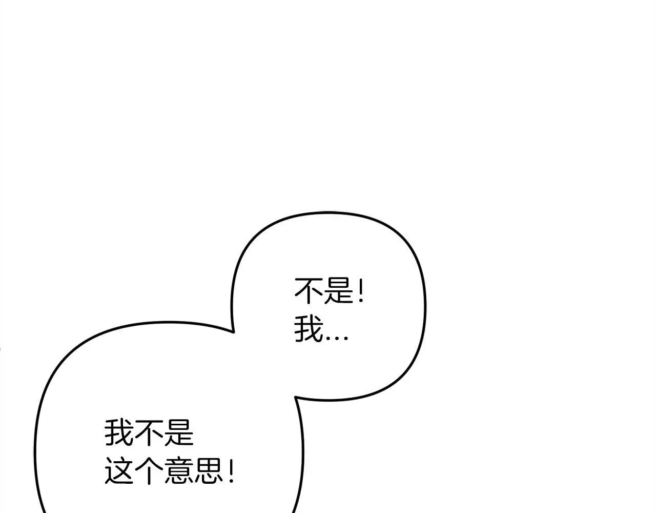第37话  软肋45