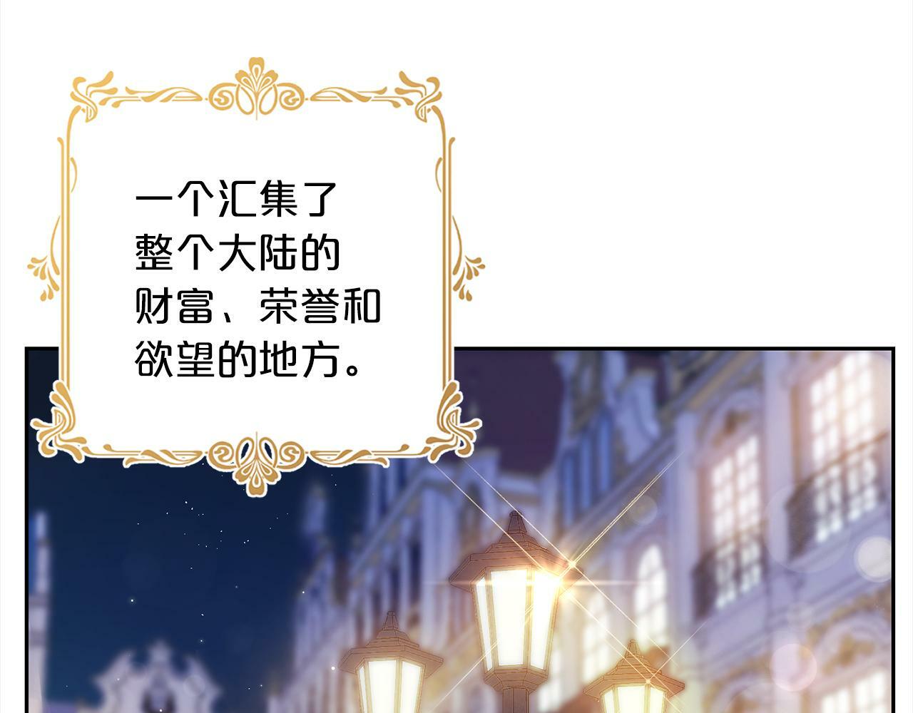 第3话  出逃7