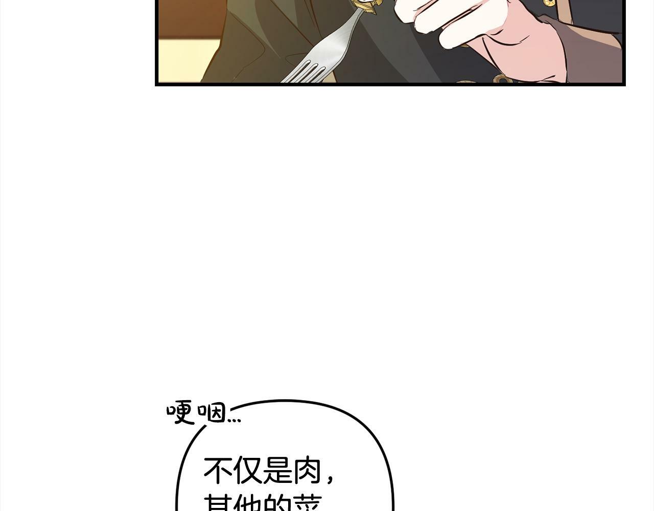 第7话  接受教育63