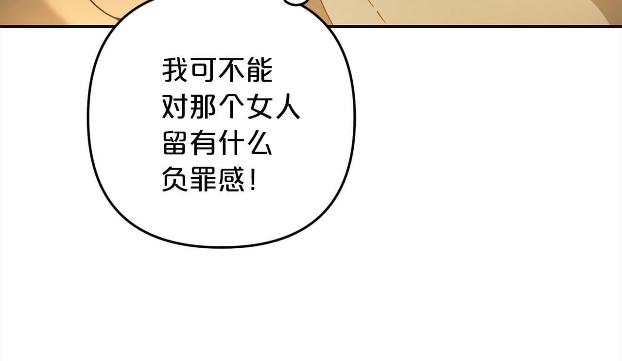 第2话  重生204