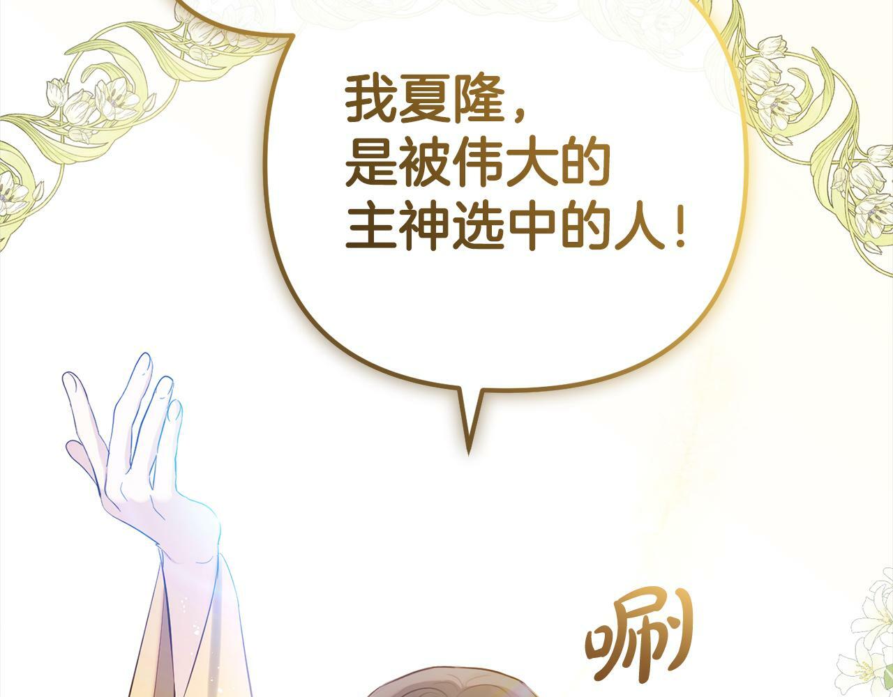第13话  展示记忆30