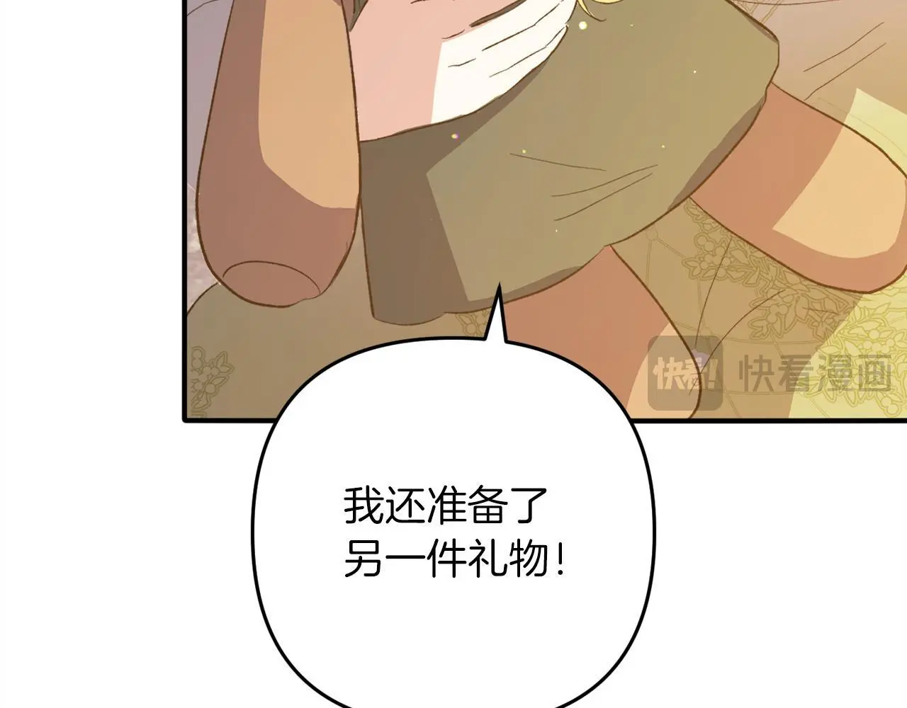 第38话  谈判84