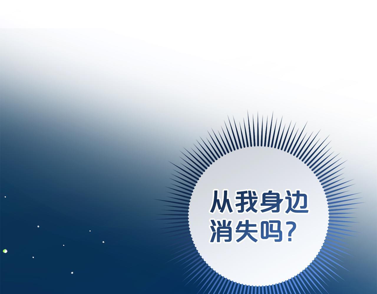 第21话  生日礼98