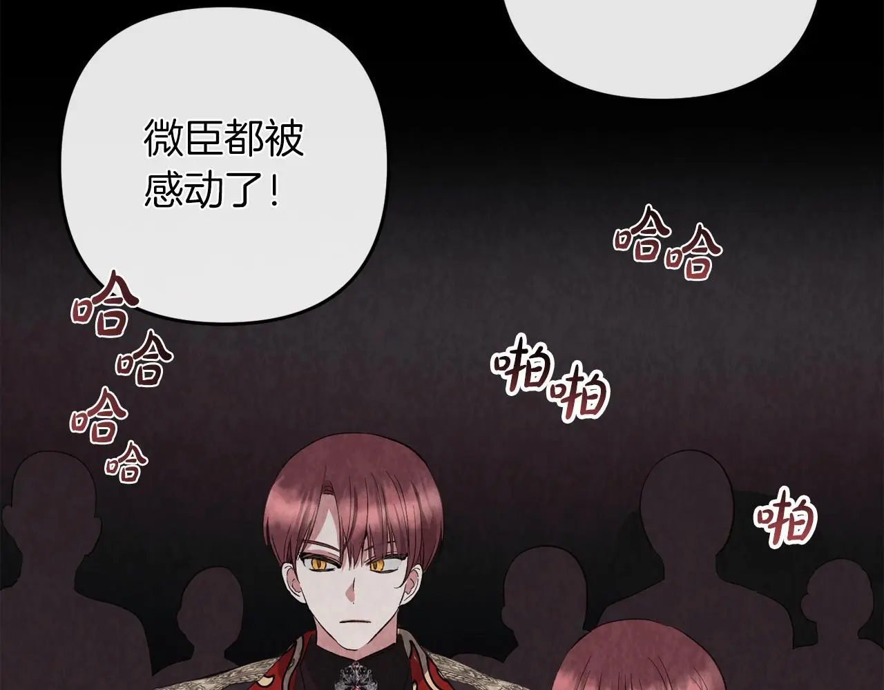 第36话  斗争131