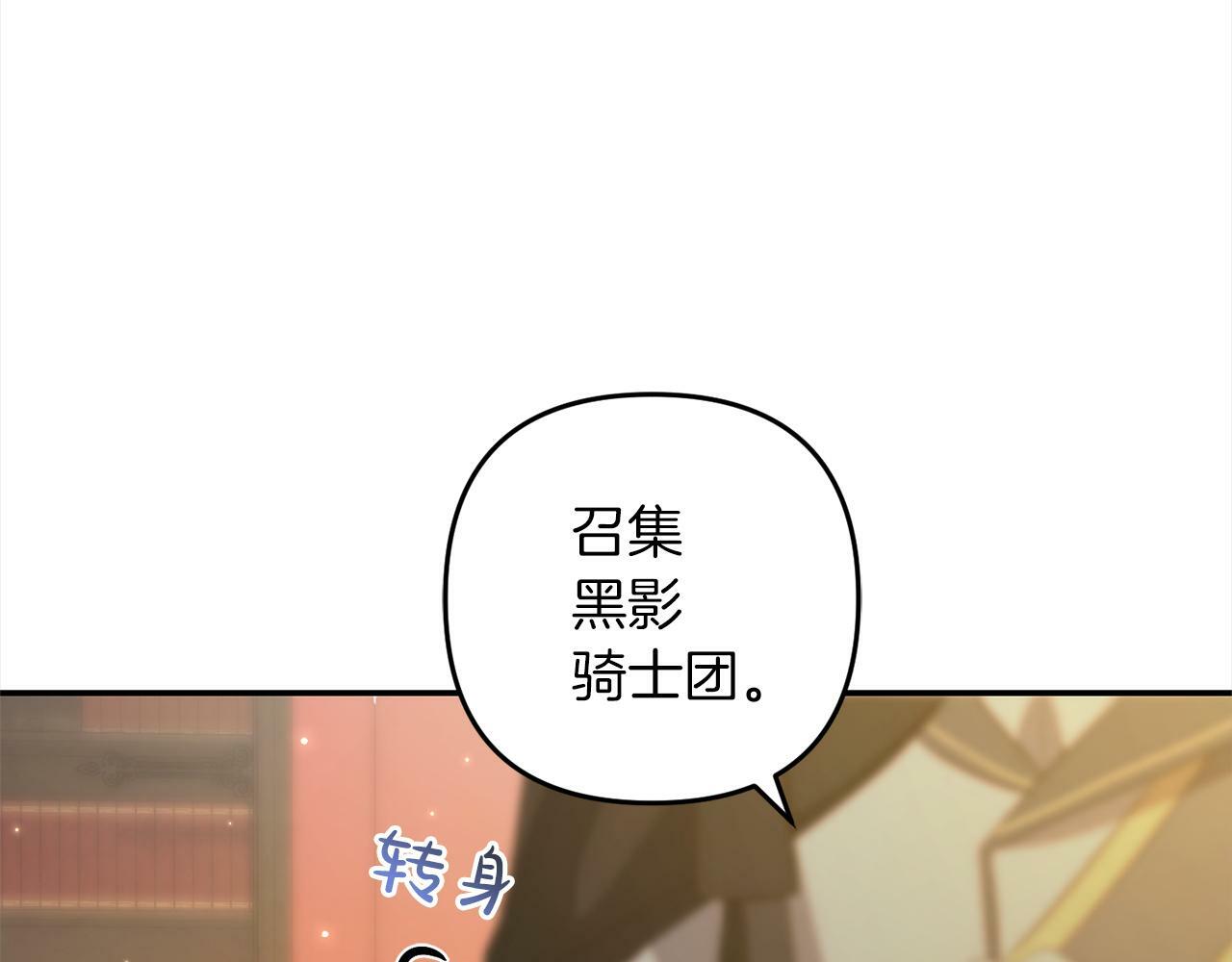 第3话  出逃204