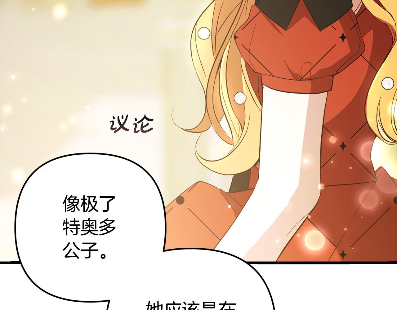 第21话  生日礼123