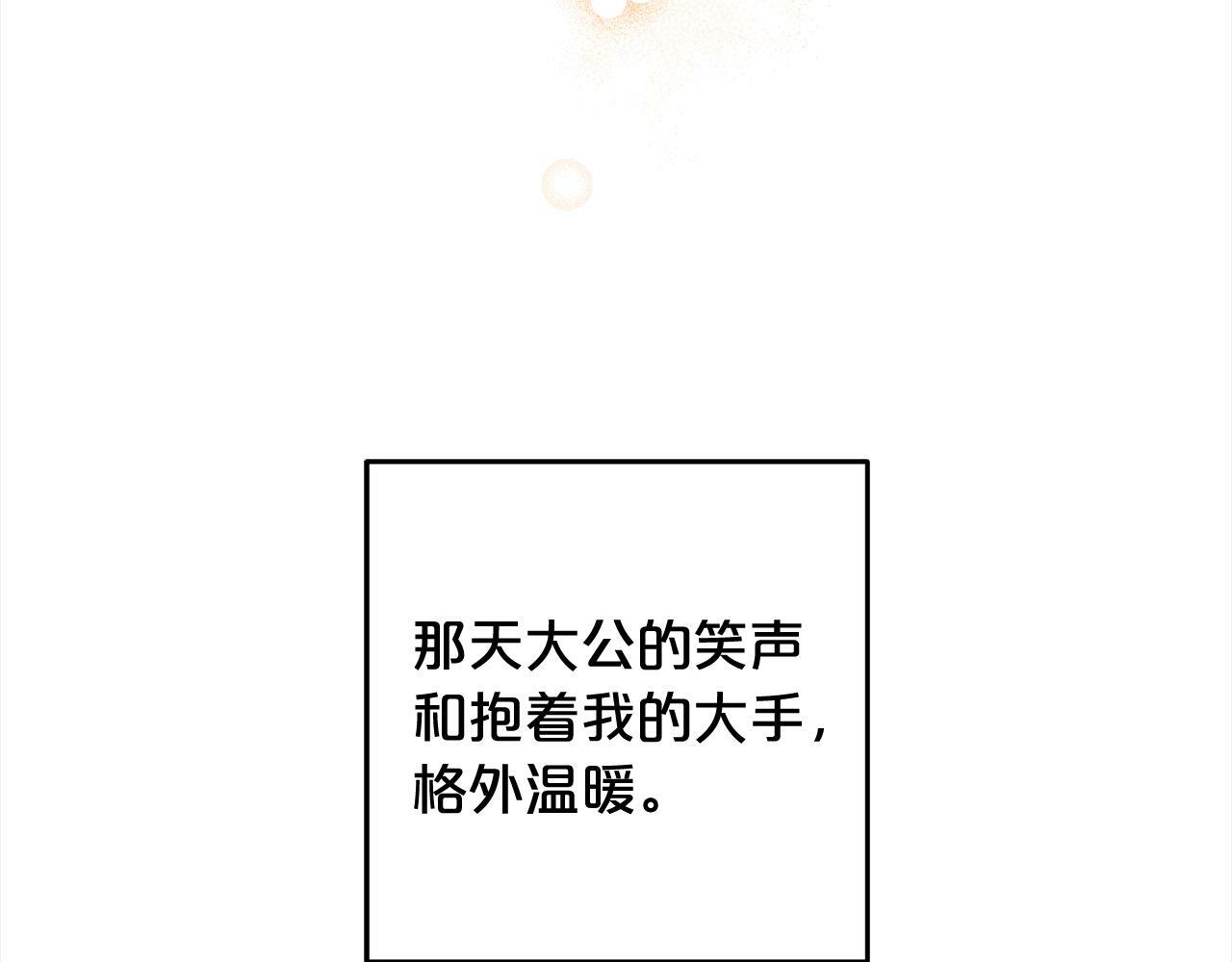 第14话  家族的骄傲161