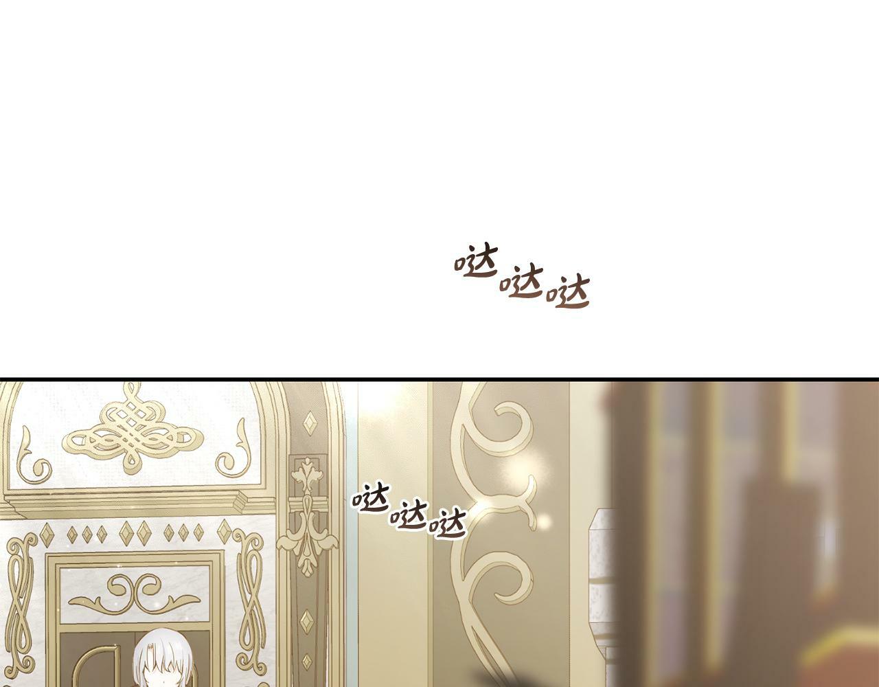 第19话  操心140