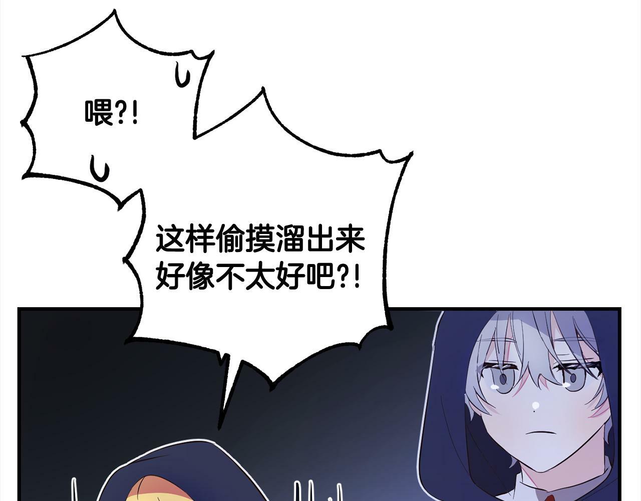 第9话  元老会188