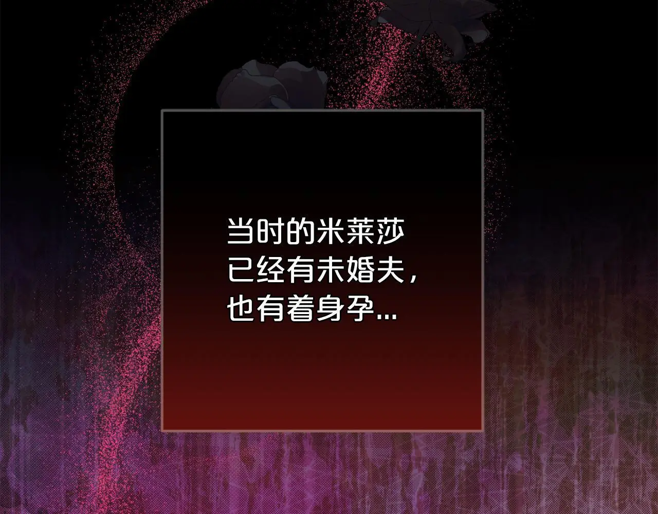 第37话  软肋109