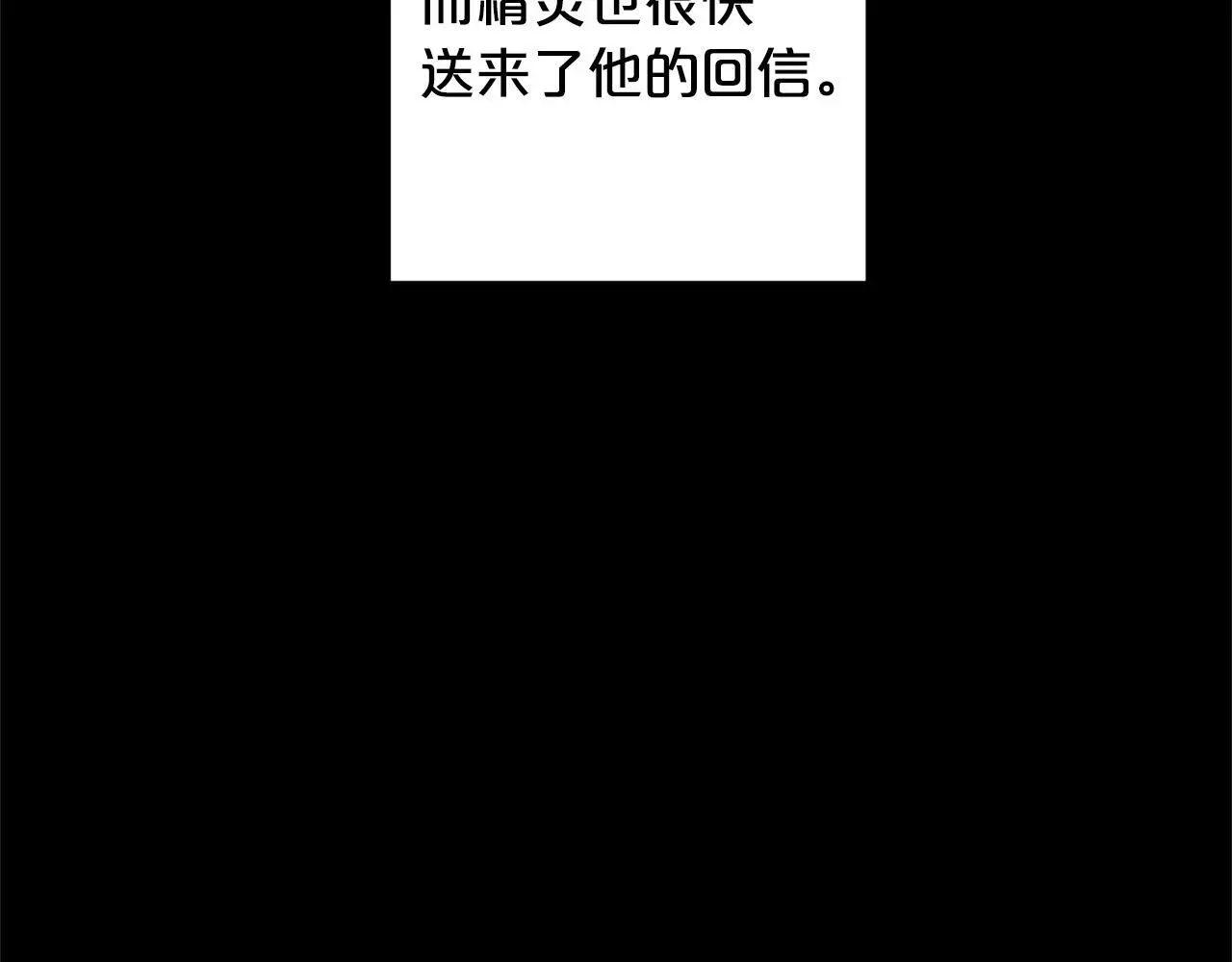 第41话  幕后黑手176