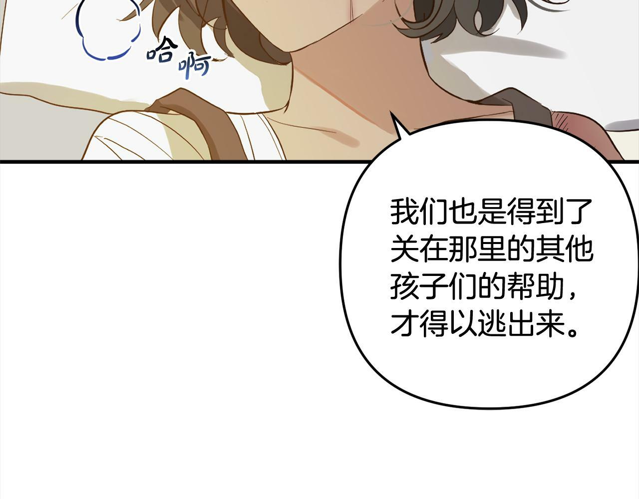 第11话  妈咪之家128
