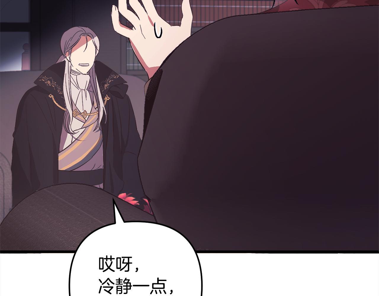 第27话  解除误会196