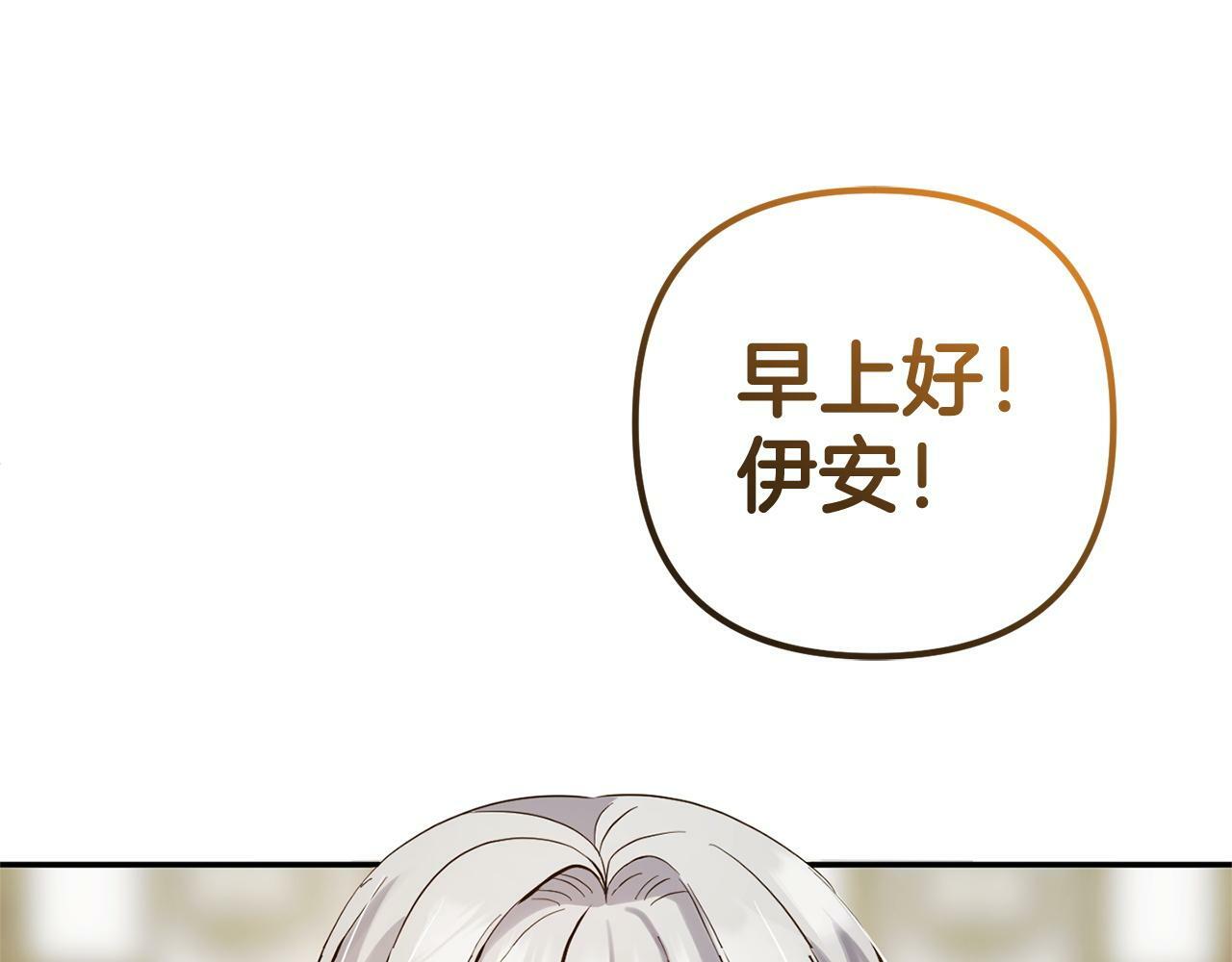 第16话  正确的选择169